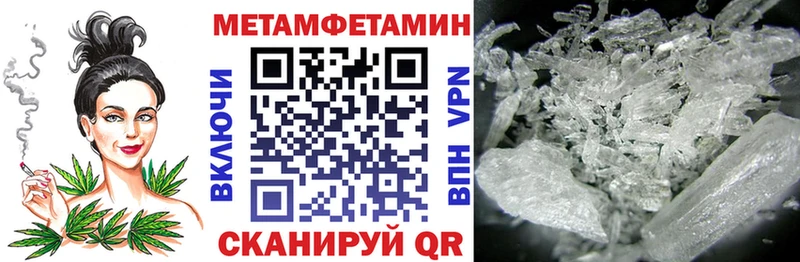 Амфетамин Premium Руза