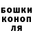 ГЕРОИН гречка Iya Hallyewa