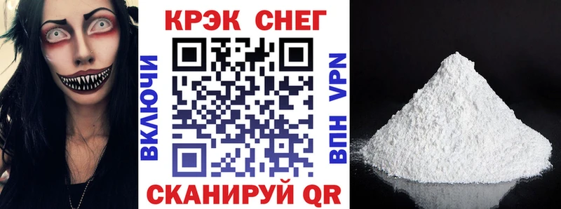 COCAIN Перу  Купить закладки  Руза 