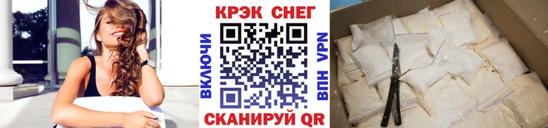 COCAIN VHQ Руза
