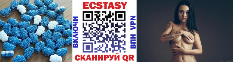 Купить где  Руза  Ecstasy 250 мг 