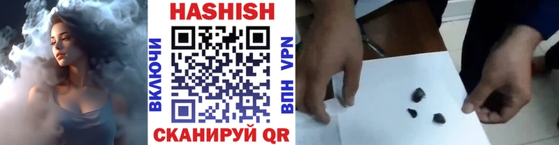 ГАШ Premium  Купить  Руза 