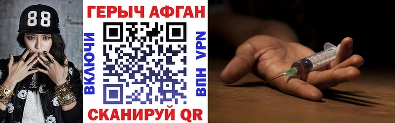 Купить  Руза  ГЕРОИН герыч 