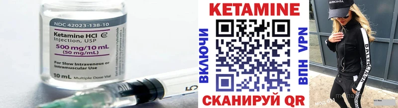 Купить  Руза  КЕТАМИН ketamine 