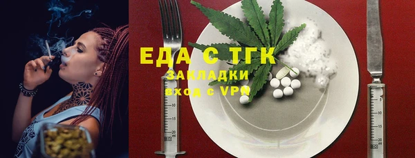 мефедрон мука Дмитриев