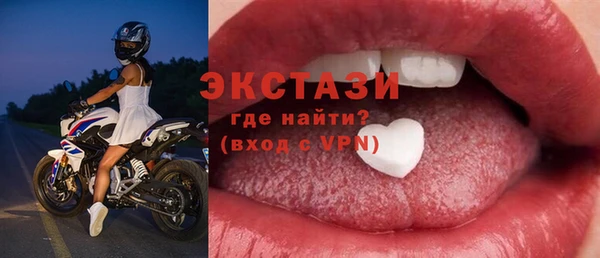 трава Дмитровск