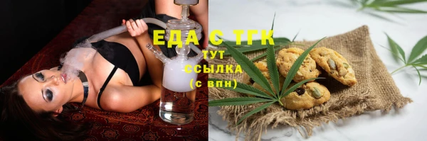 мефедрон мука Дмитриев