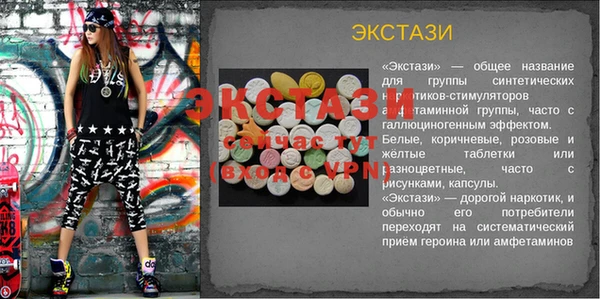 мефедрон мука Дмитриев