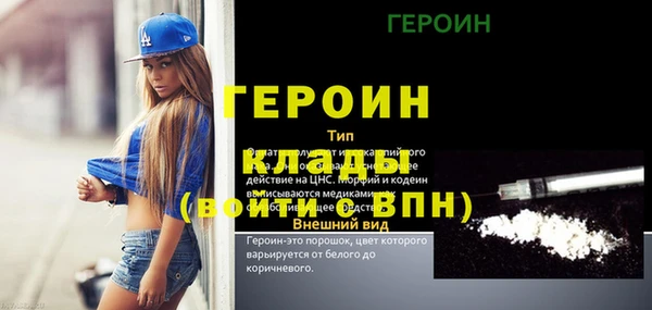 трава Дмитровск
