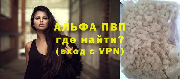 трава Дмитровск