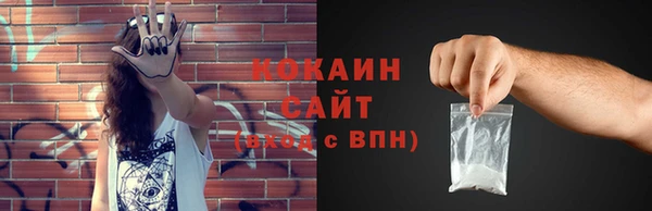 трава Дмитровск
