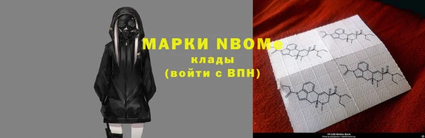 мефедрон мука Дмитриев