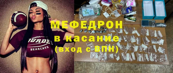 трава Дмитровск