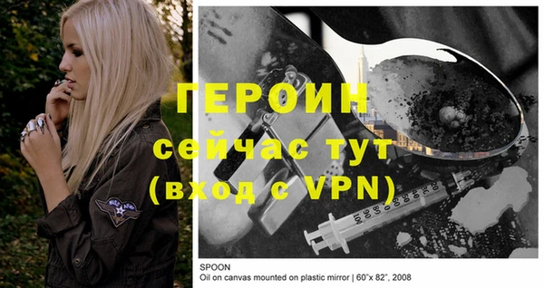 трава Дмитровск