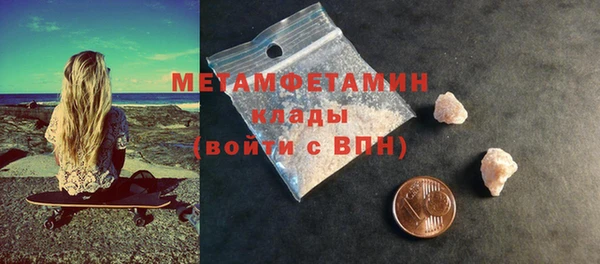 трава Дмитровск
