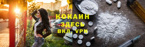 трава Дмитровск