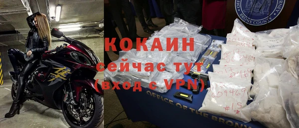 мефедрон мука Дмитриев