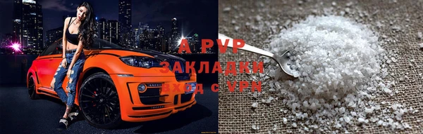 трава Дмитровск