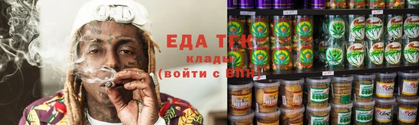 трава Дмитровск