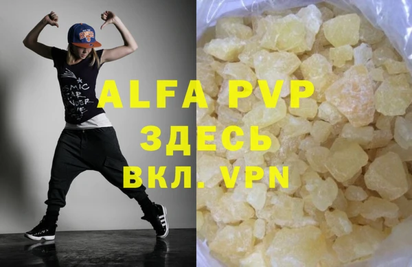 мефедрон мука Дмитриев