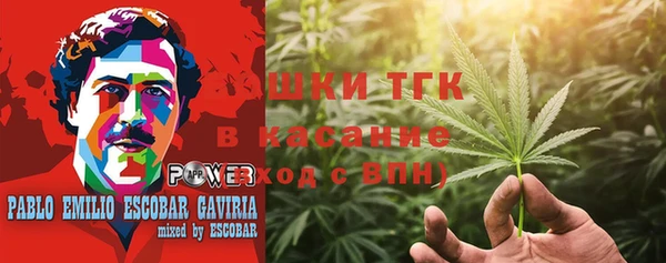 трава Дмитровск