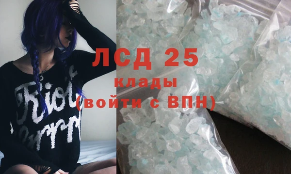 мефедрон мука Дмитриев