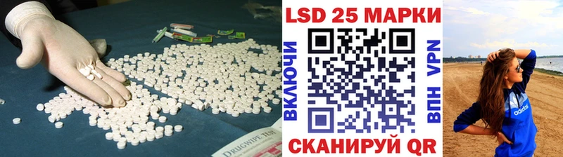 Купить где Руза LSD-25 экстази кислота