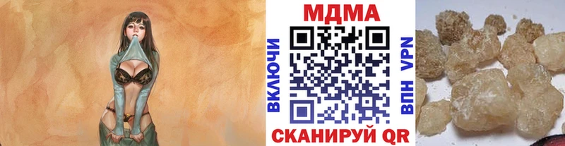 MDMA молли  Купить  Руза 