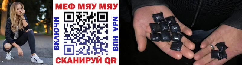 Купить закладки  Руза  Мефедрон VHQ 
