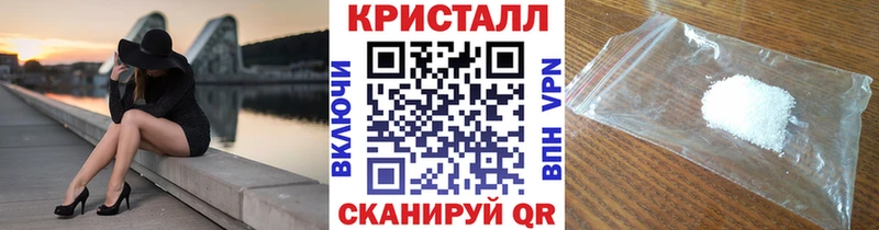 Первитин Декстрометамфетамин 99.9%  Купить закладки  Руза 